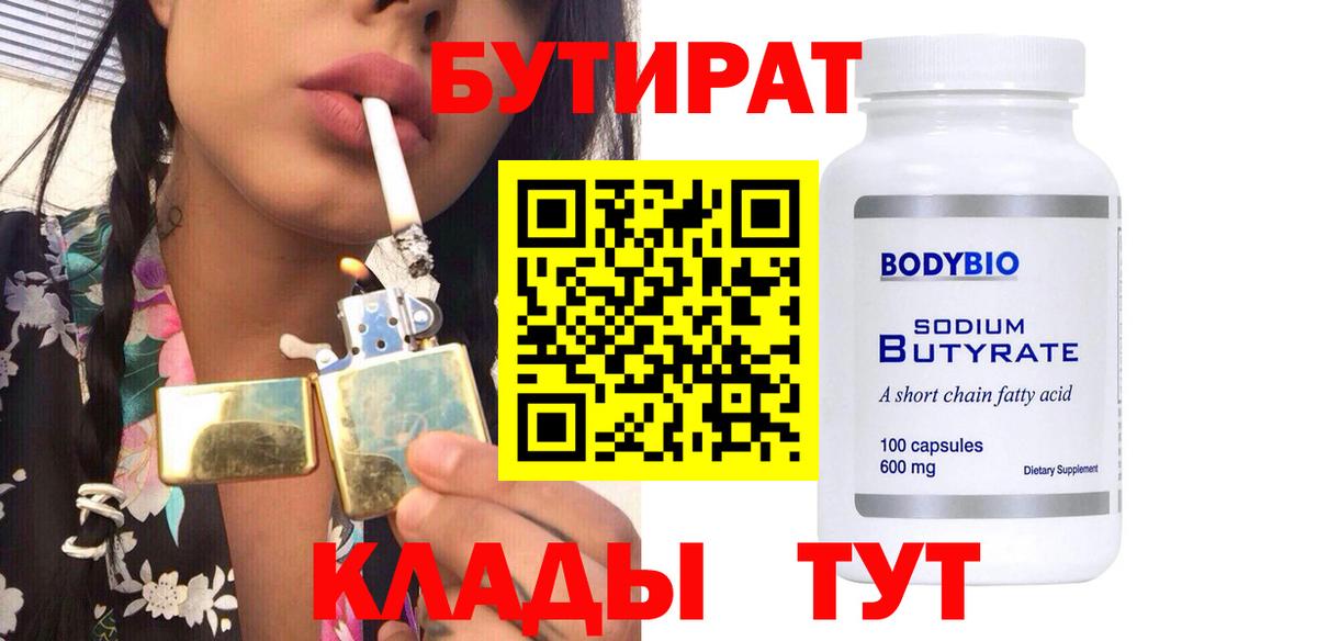 Конопля  Вход с VPN  A PVP СК кристаллы  Ангарск  МДМА  Меф МЯУ МЯУ   ГАШИШ 