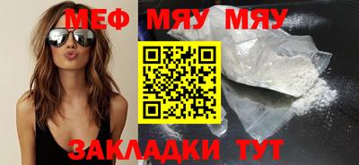 ALPHA-PVP Абакан