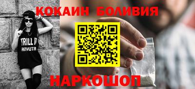 ALPHA-PVP Абакан