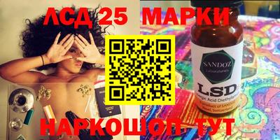 метамфетамин Абинск