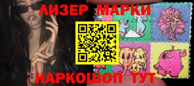 ALPHA-PVP Абакан