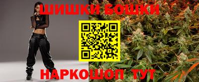 метамфетамин Абинск