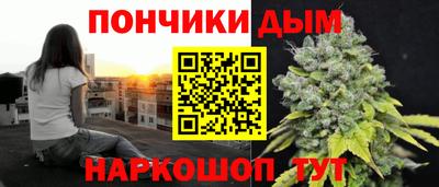 метамфетамин Абинск