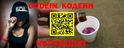 метамфетамин Абинск