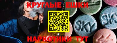 метамфетамин Абинск
