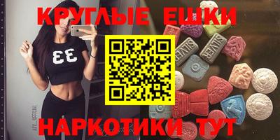 ПСИЛОЦИБИНОВЫЕ ГРИБЫ Азнакаево