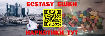ALPHA-PVP Абакан
