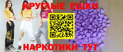 ALPHA-PVP Абакан