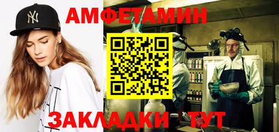 ALPHA-PVP Абакан