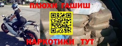ALPHA-PVP Абакан
