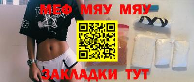 ALPHA-PVP Абакан