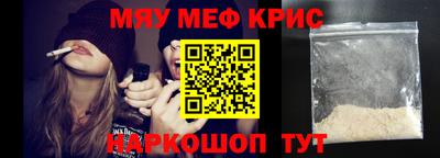 ALPHA-PVP Абакан