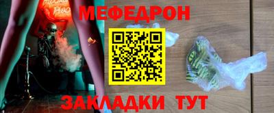ALPHA-PVP Абакан