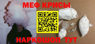 ALPHA-PVP Абакан