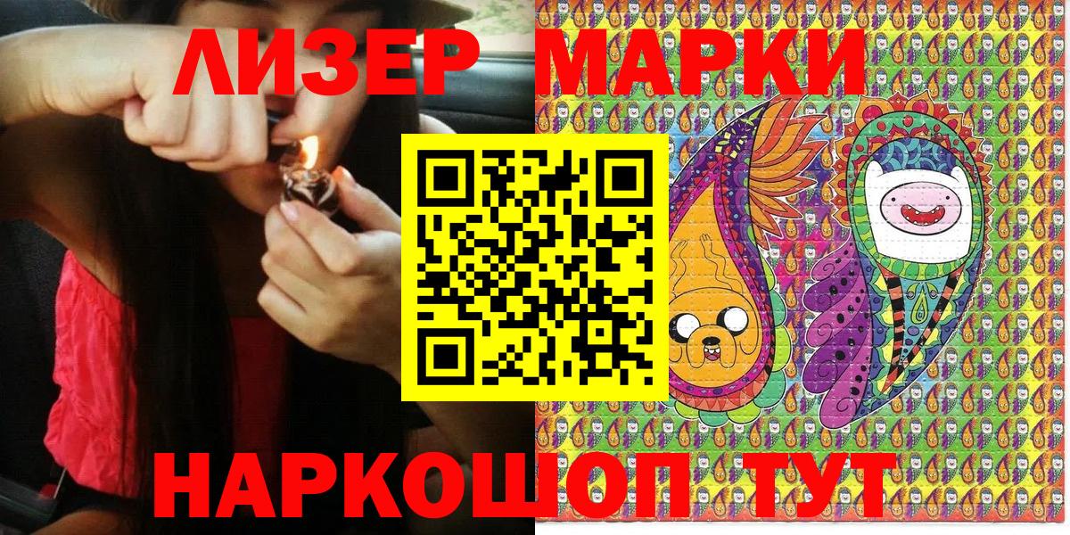 Марки N-bome 1,5мг  Марки NBOMe  Ангарск  Марки N-bome 1,5мг  Вход с VPN 